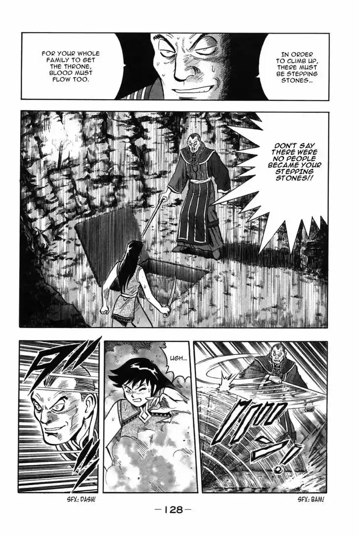 Shin Tekken Chinmi 46