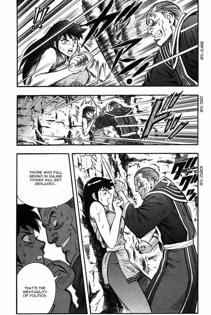 Shin Tekken Chinmi 46