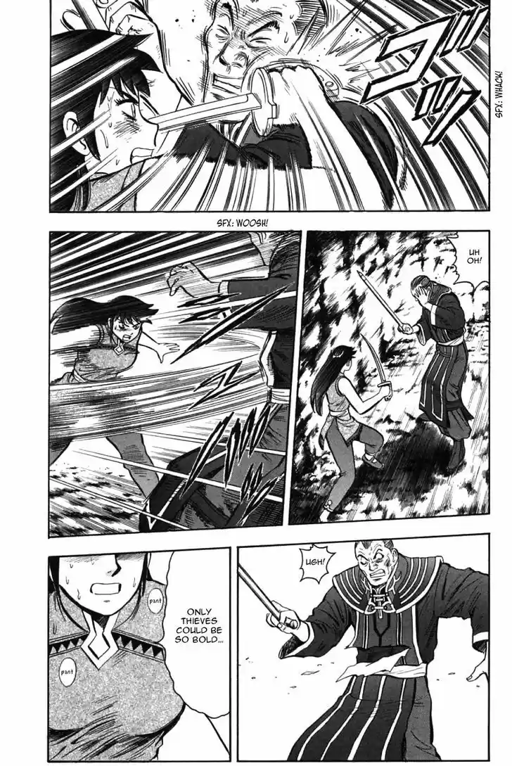 Shin Tekken Chinmi 46