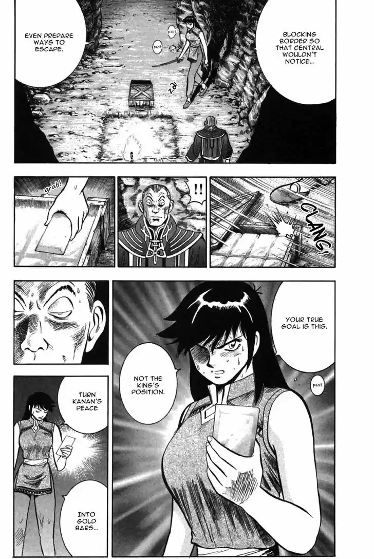 Shin Tekken Chinmi 46