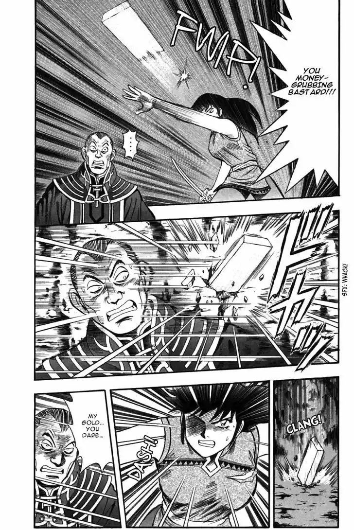 Shin Tekken Chinmi 46