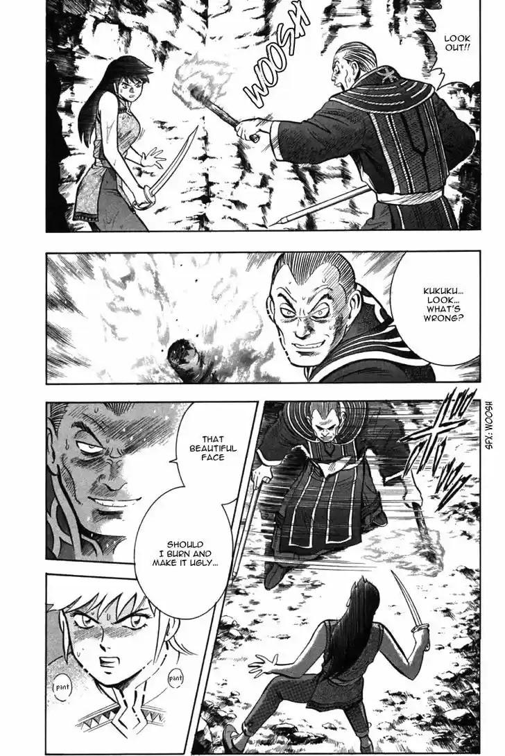 Shin Tekken Chinmi 46