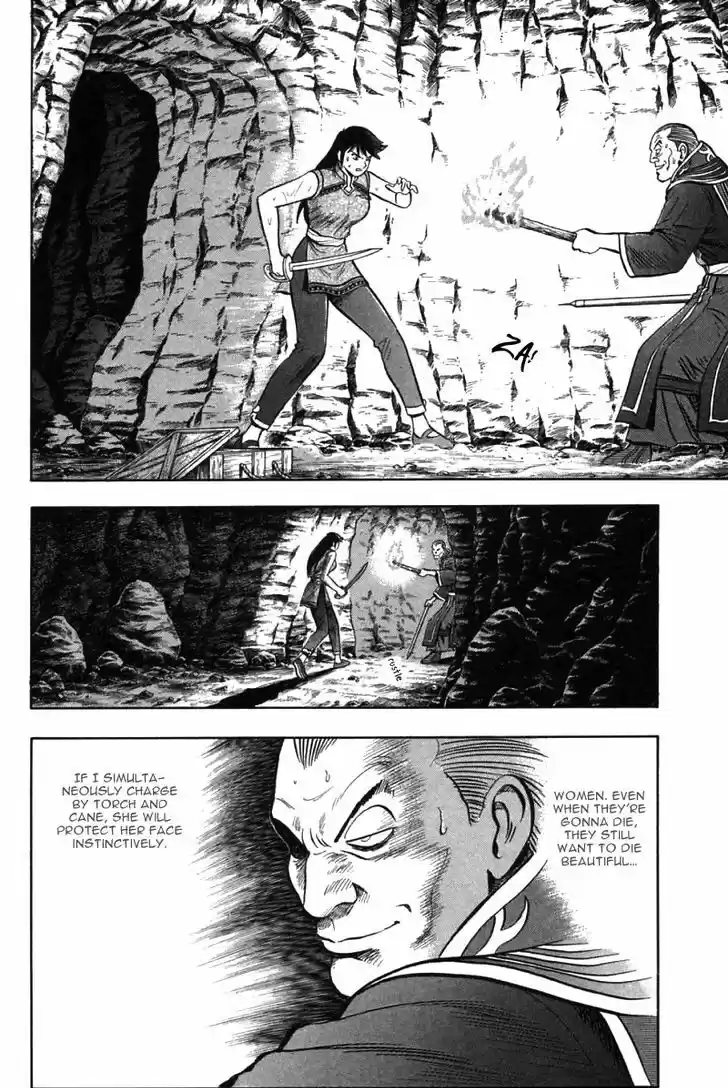 Shin Tekken Chinmi 46