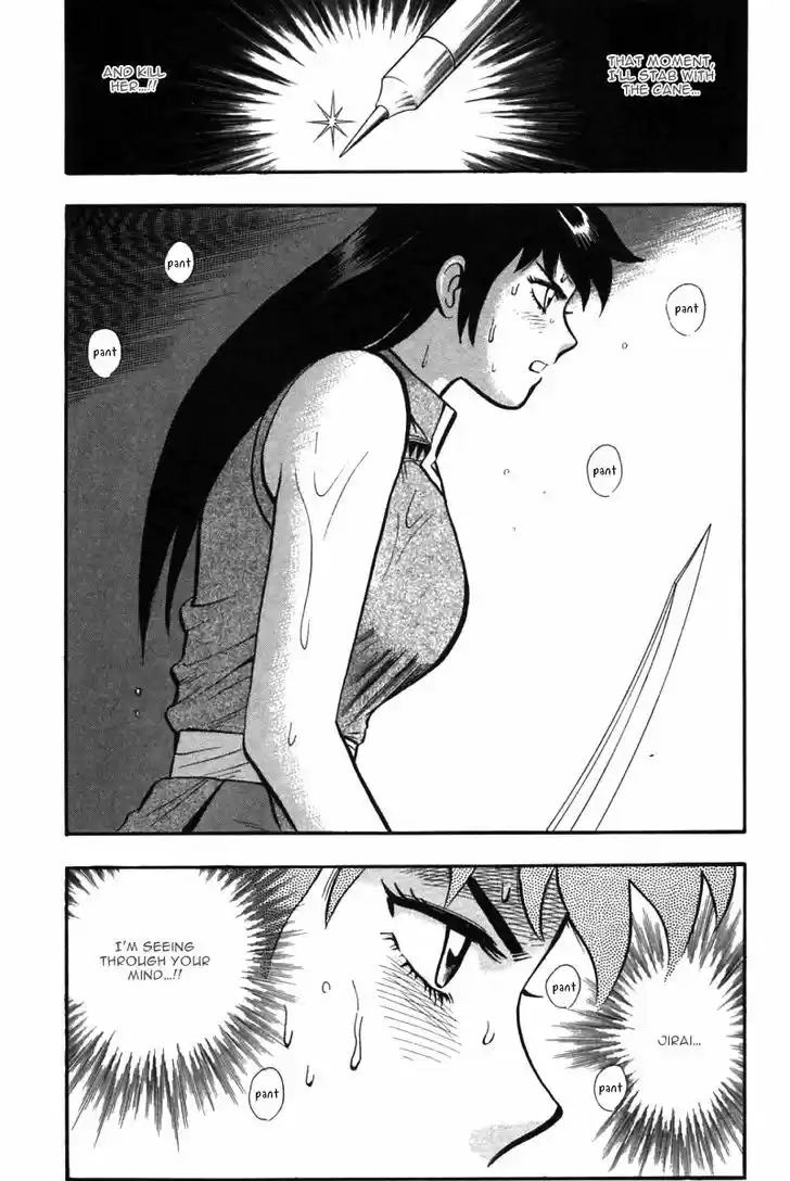 Shin Tekken Chinmi 46