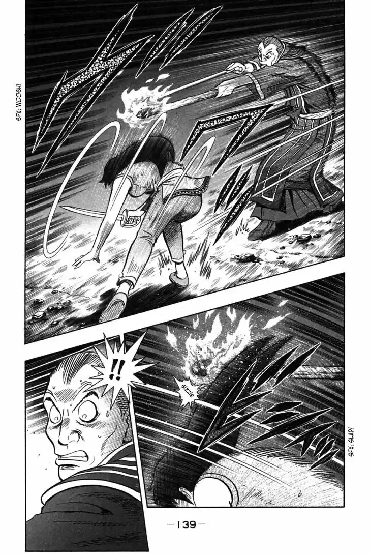 Shin Tekken Chinmi 46