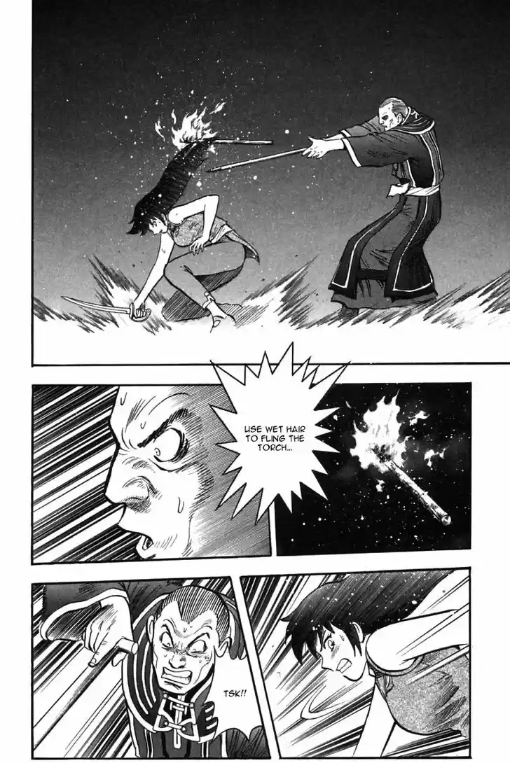 Shin Tekken Chinmi 46