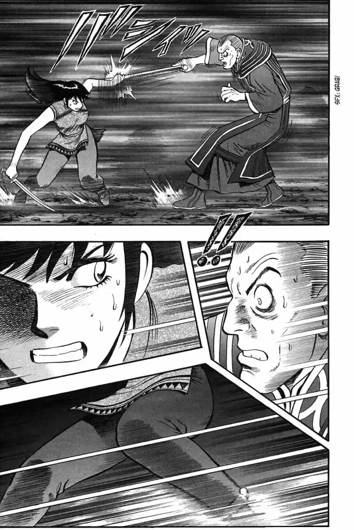 Shin Tekken Chinmi 46