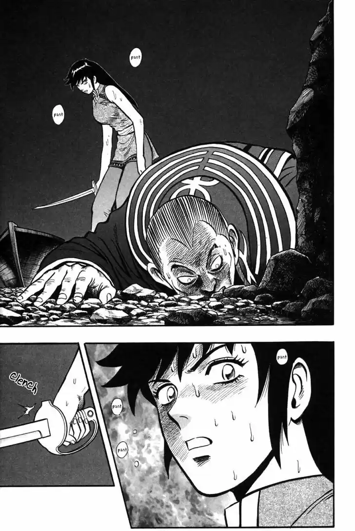 Shin Tekken Chinmi 46