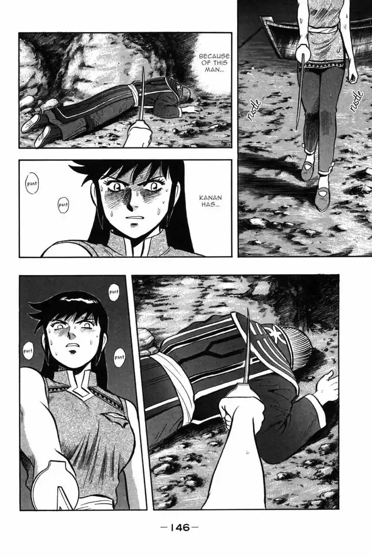 Shin Tekken Chinmi 46