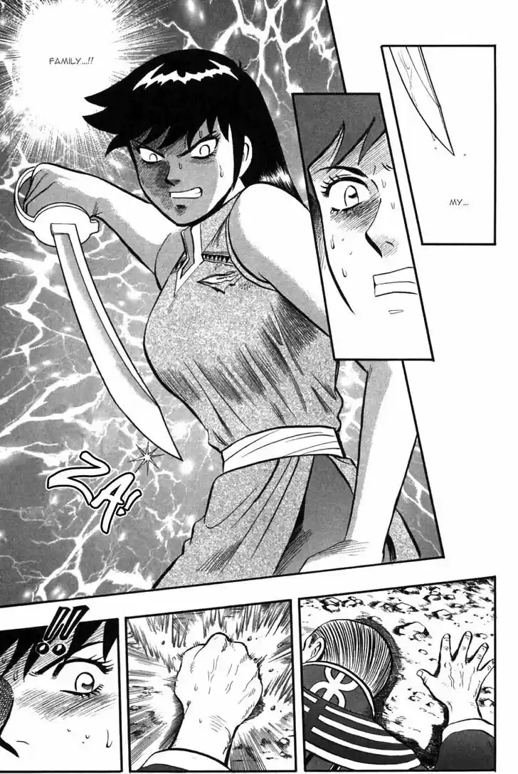 Shin Tekken Chinmi 46