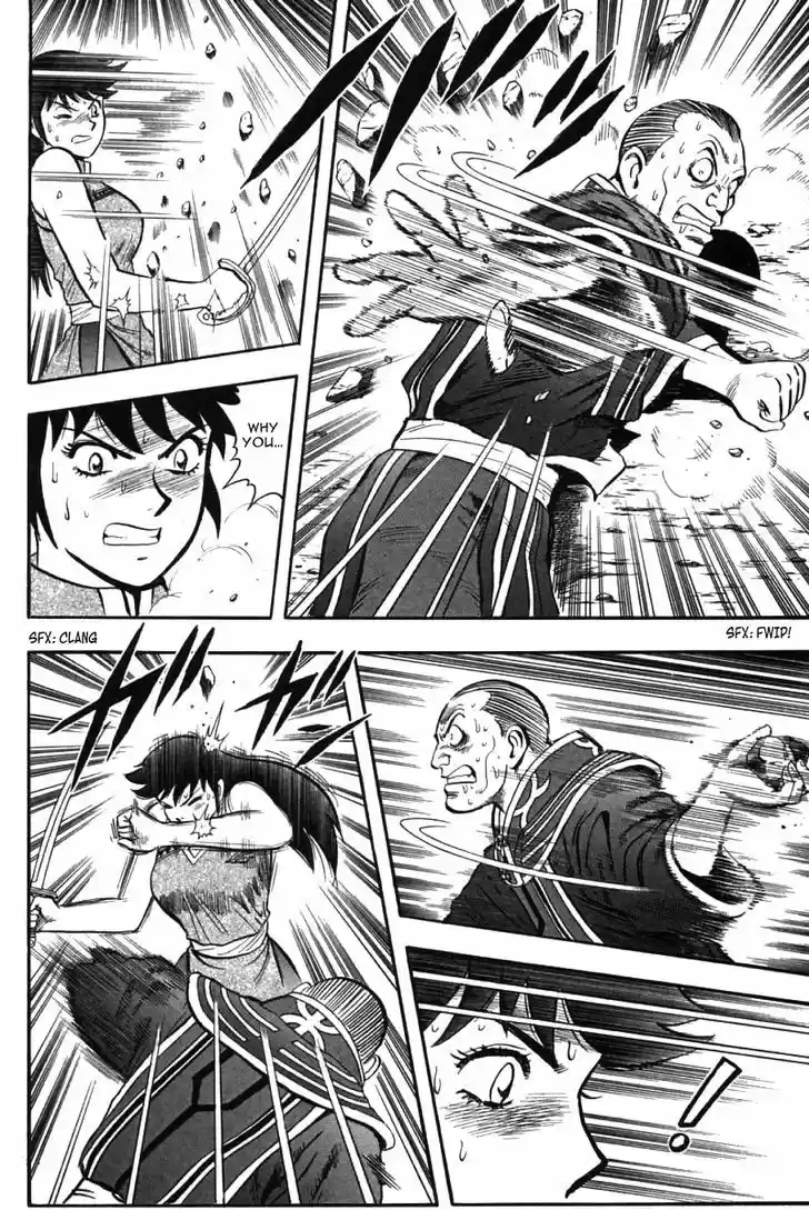 Shin Tekken Chinmi 46