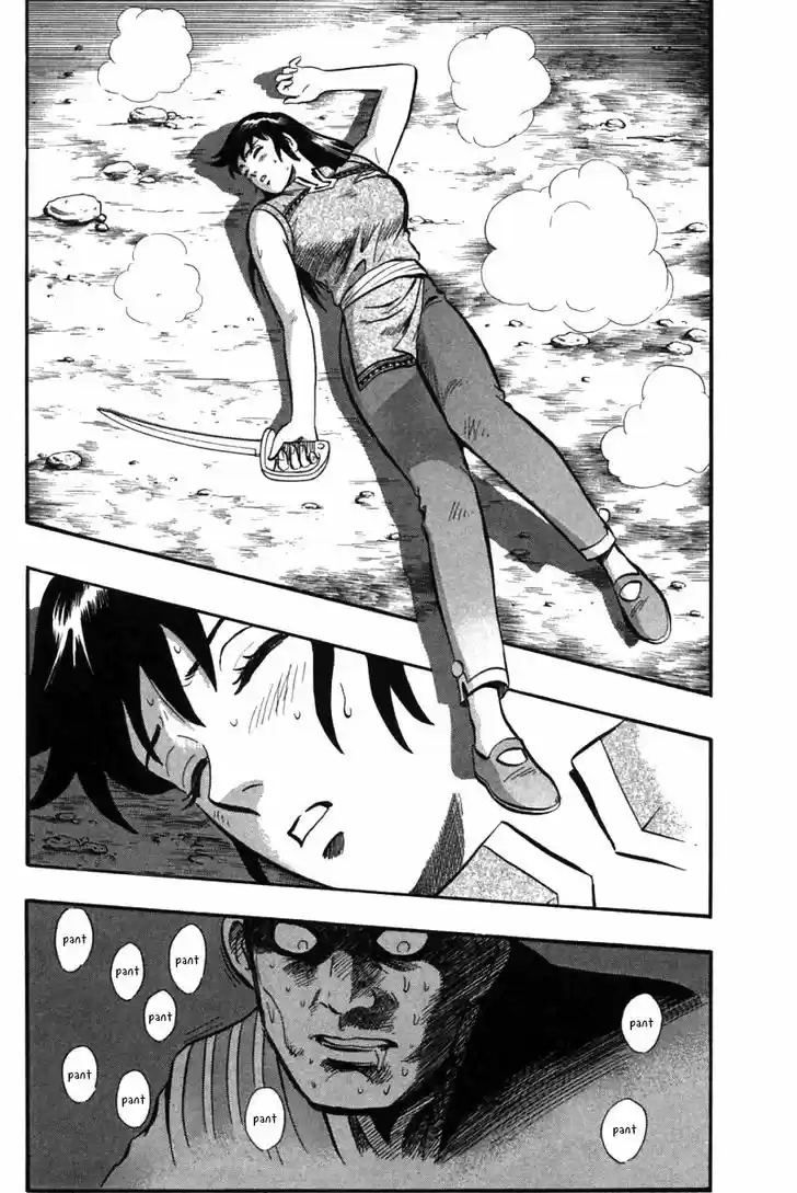 Shin Tekken Chinmi 46