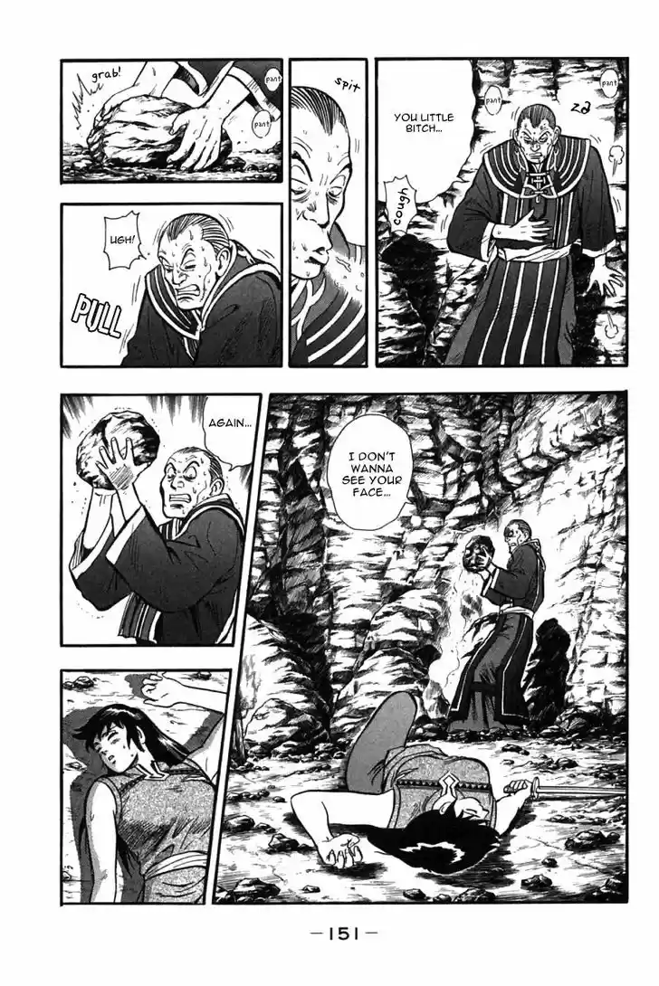 Shin Tekken Chinmi 46