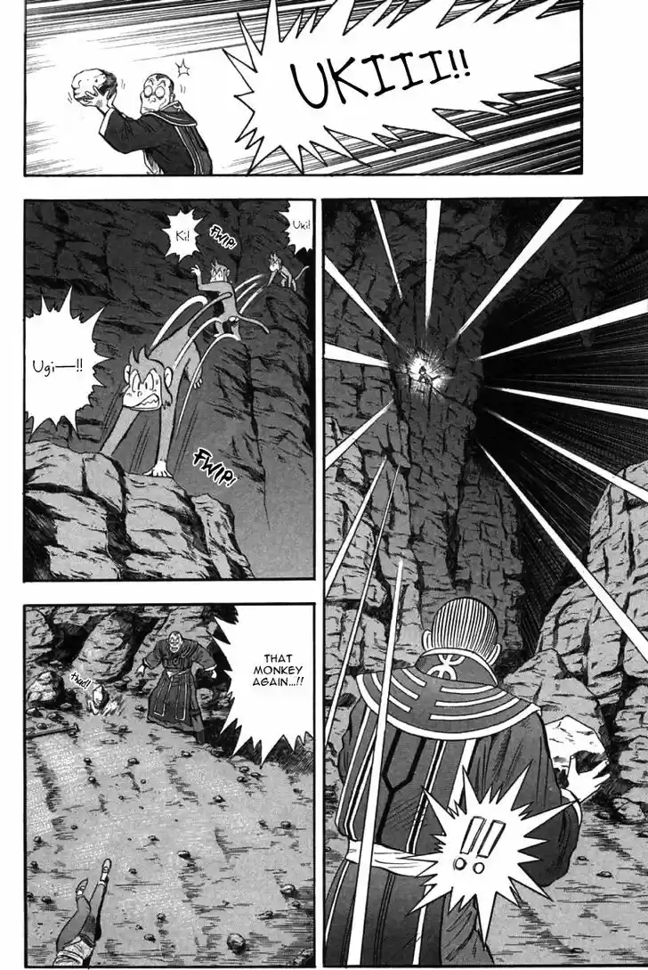 Shin Tekken Chinmi 46