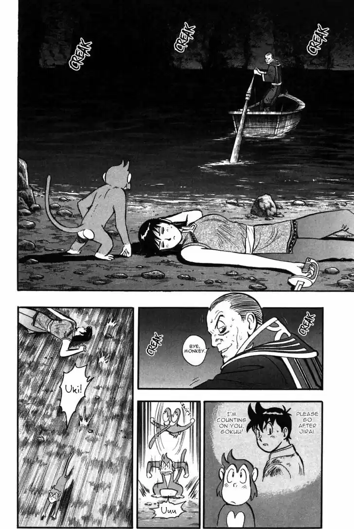 Shin Tekken Chinmi 46