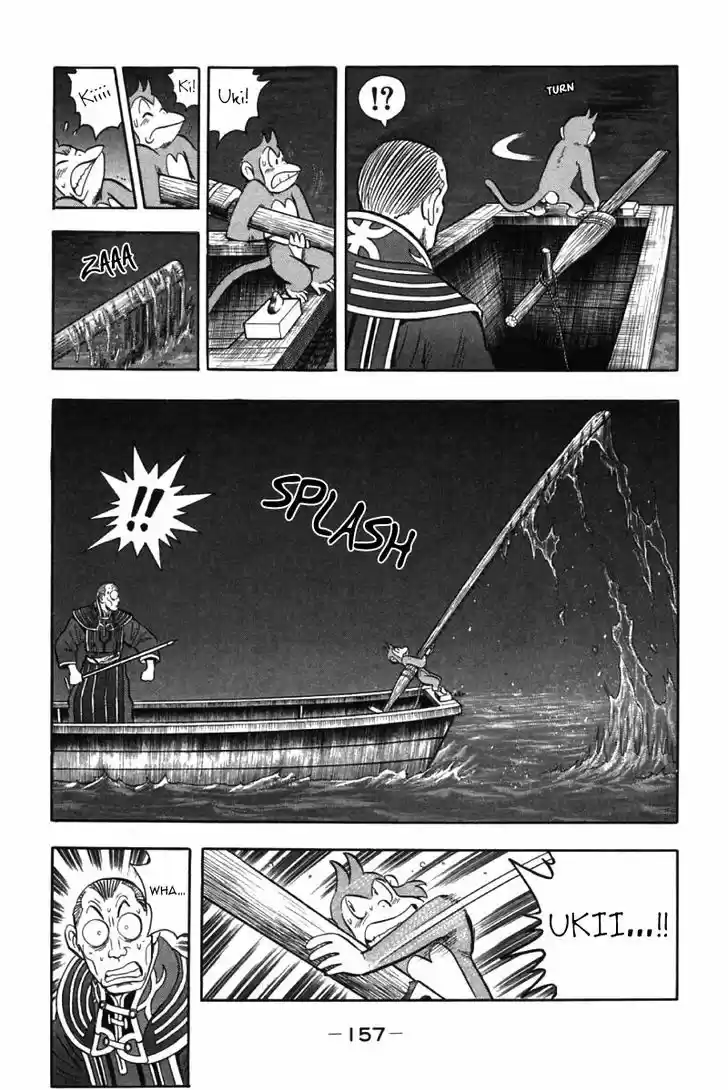 Shin Tekken Chinmi 46