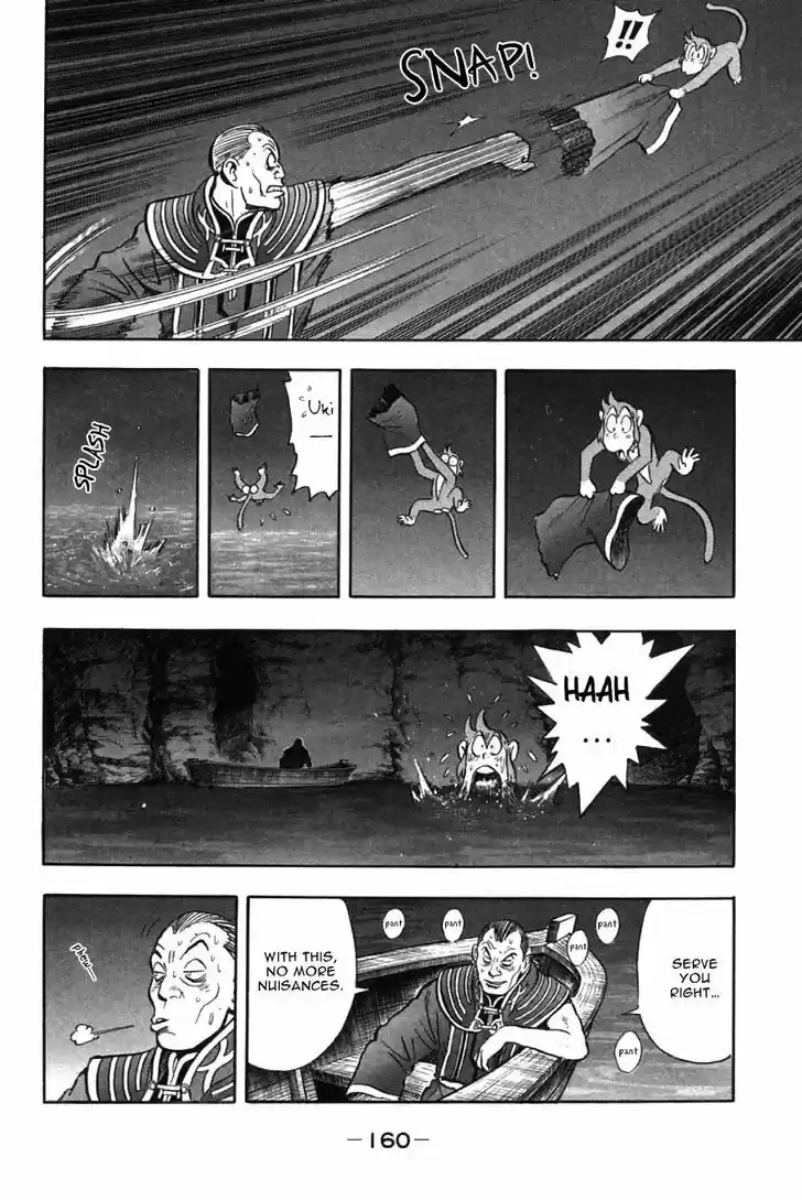 Shin Tekken Chinmi 46