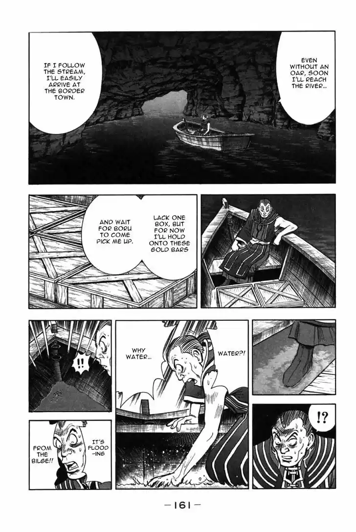 Shin Tekken Chinmi 46