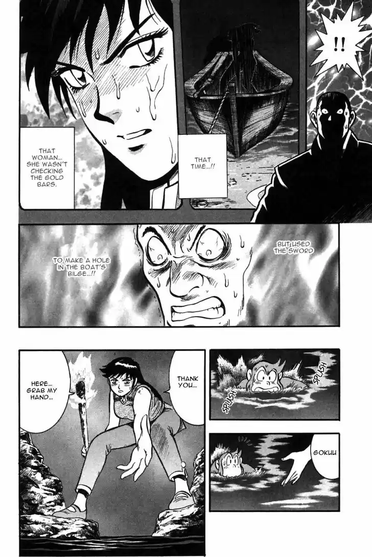 Shin Tekken Chinmi 46