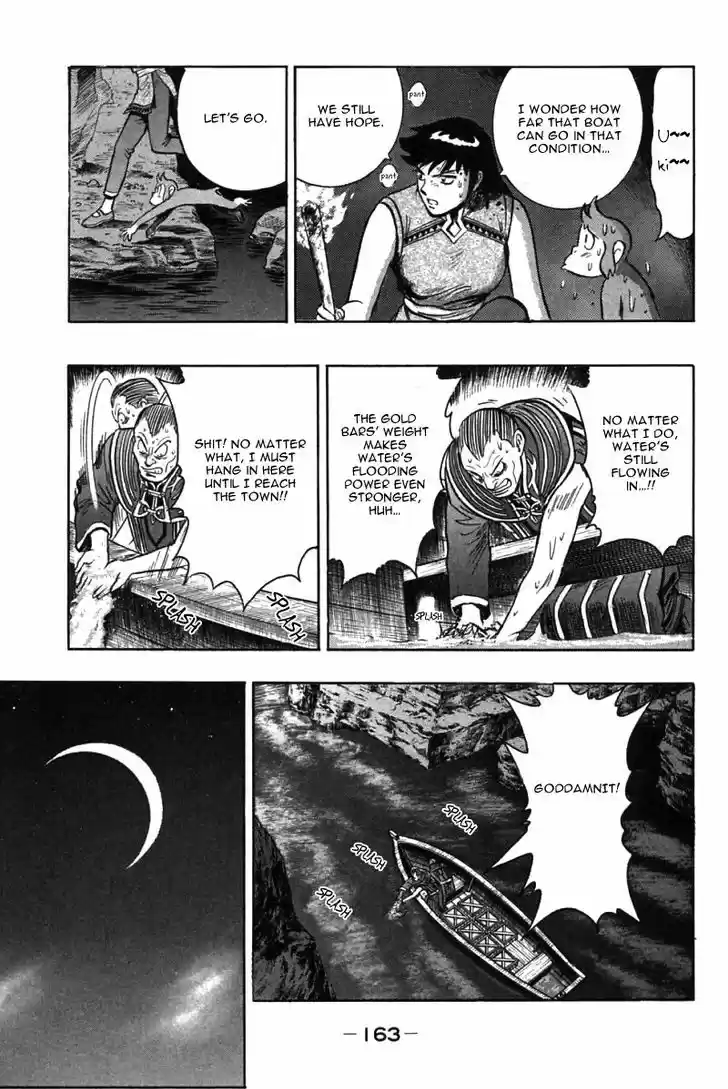 Shin Tekken Chinmi 46