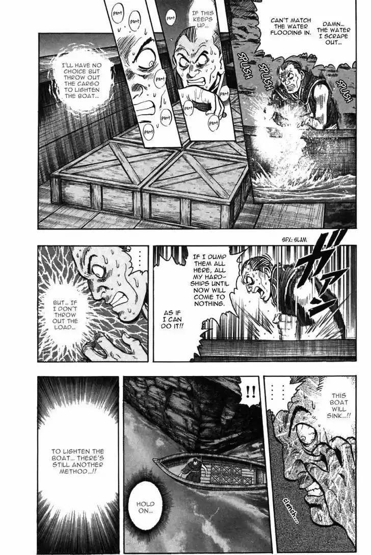 Shin Tekken Chinmi 46