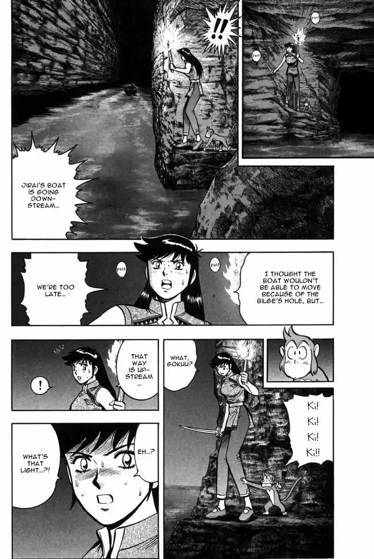 Shin Tekken Chinmi 46