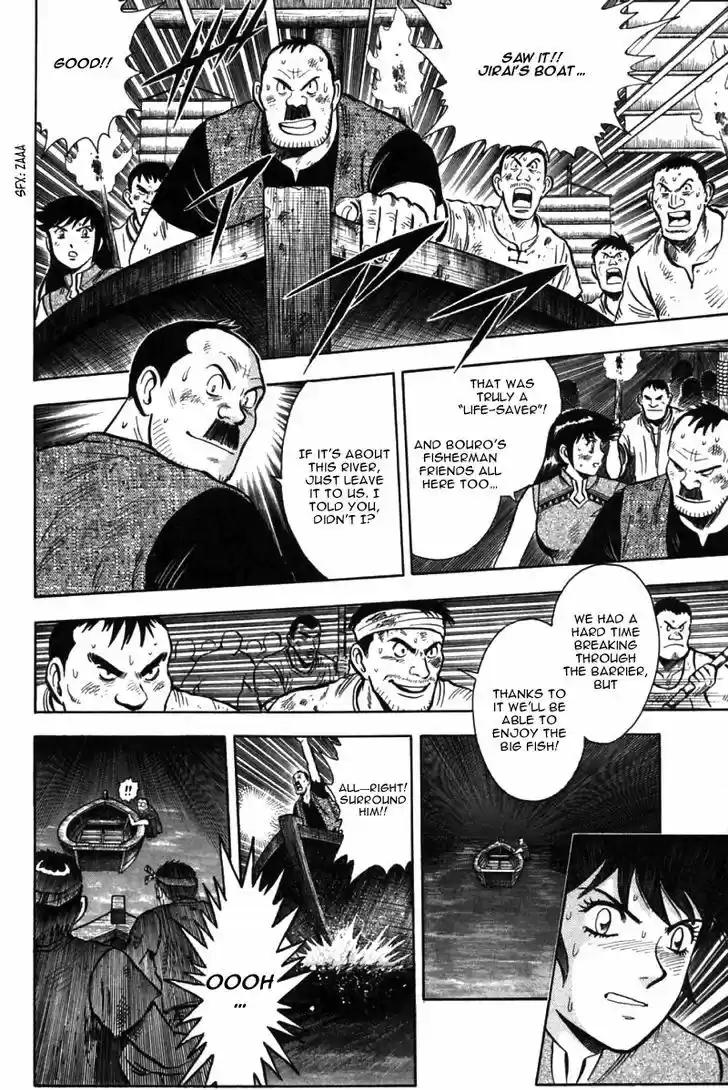 Shin Tekken Chinmi 46