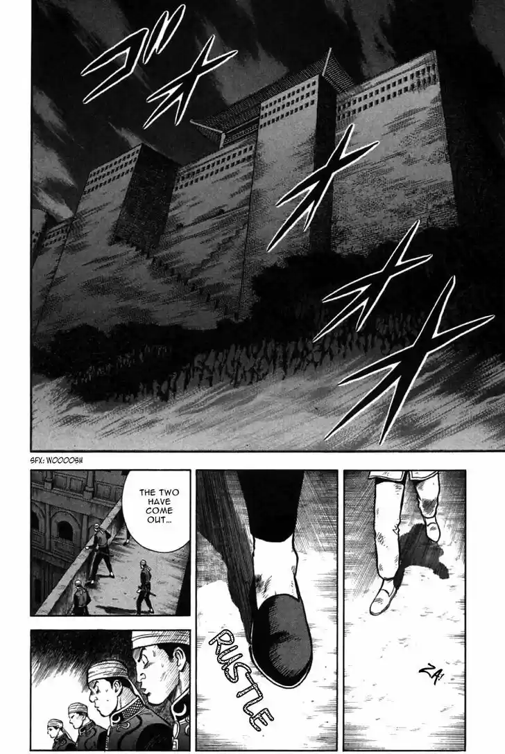 Shin Tekken Chinmi 46