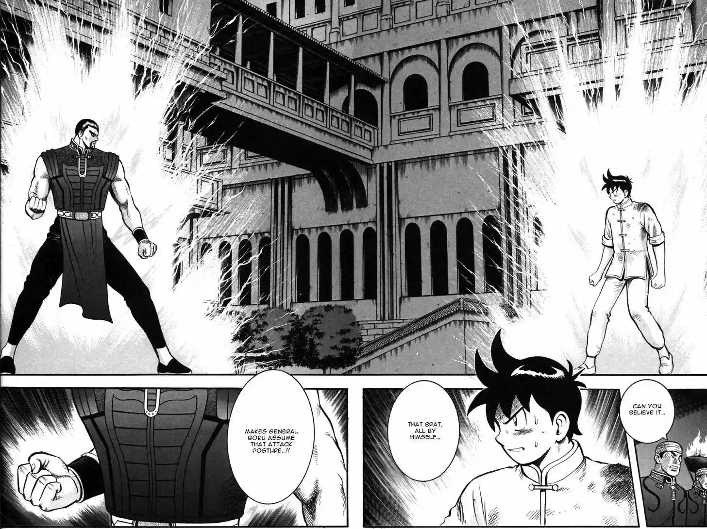 Shin Tekken Chinmi 46