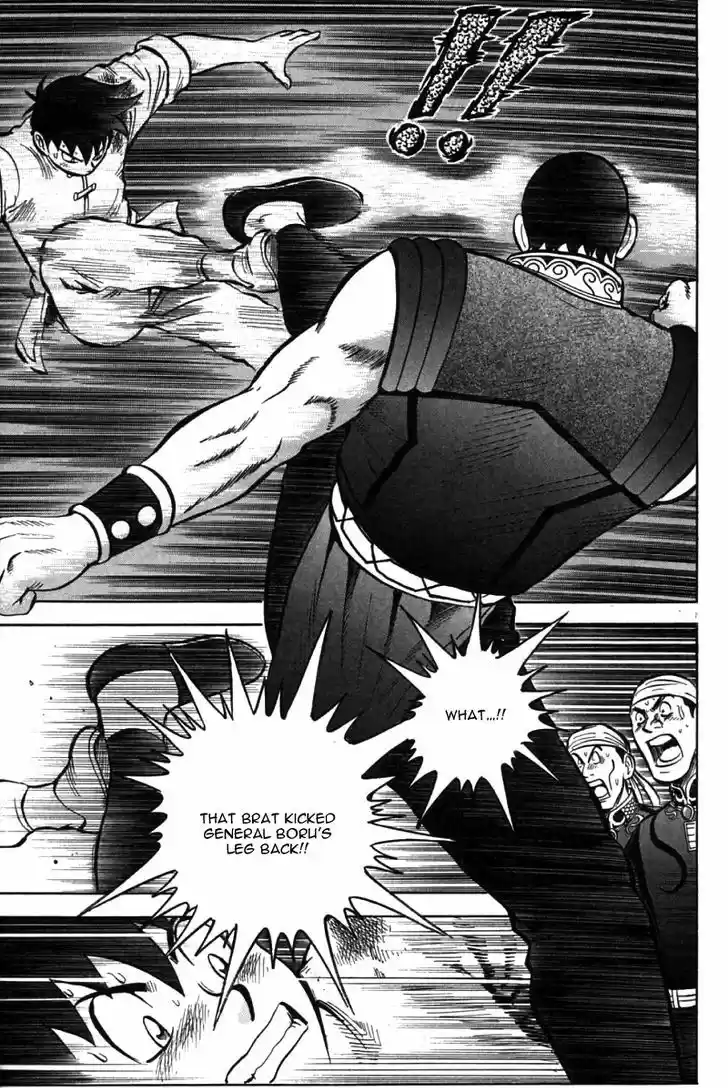 Shin Tekken Chinmi 46