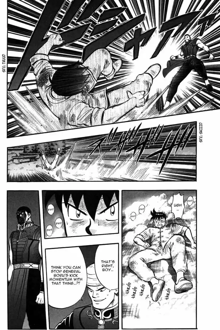 Shin Tekken Chinmi 46