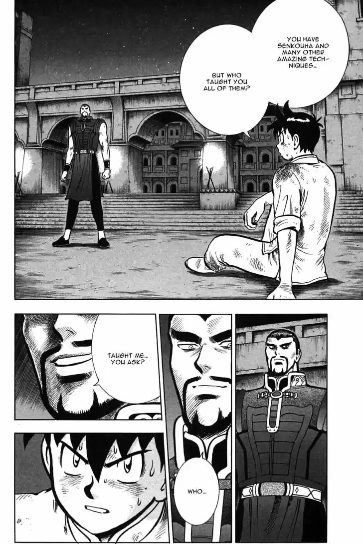 Shin Tekken Chinmi 46