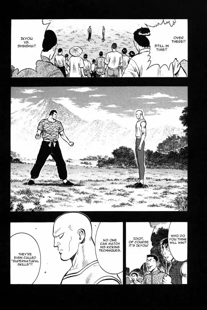 Shin Tekken Chinmi 46