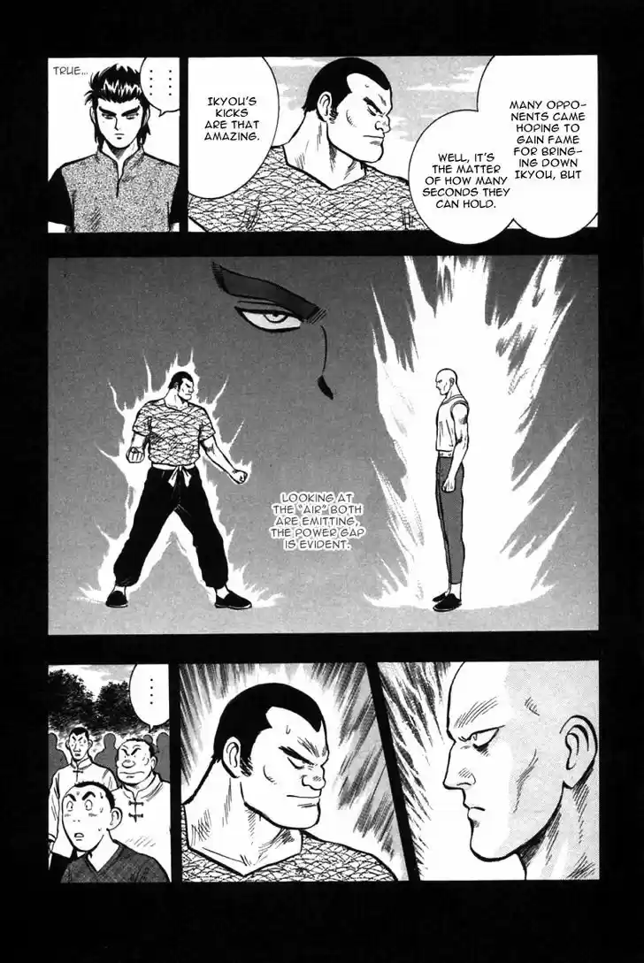 Shin Tekken Chinmi 46