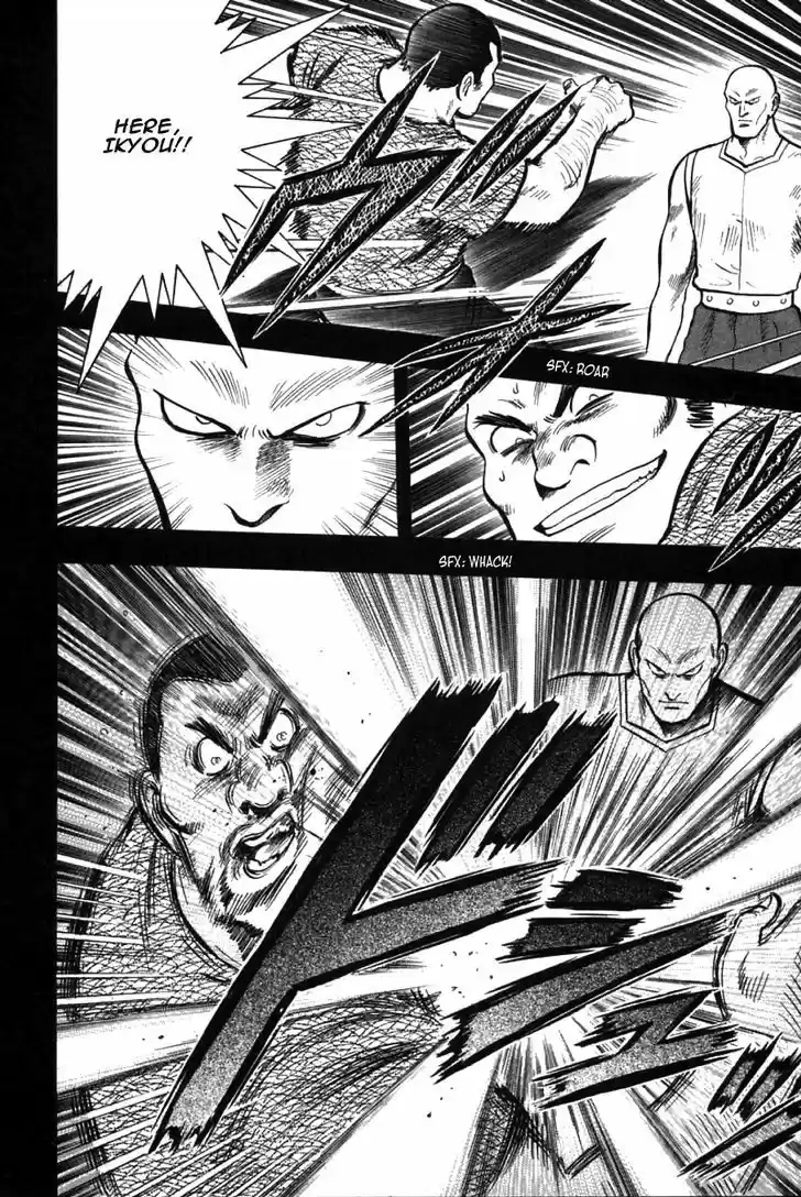 Shin Tekken Chinmi 46