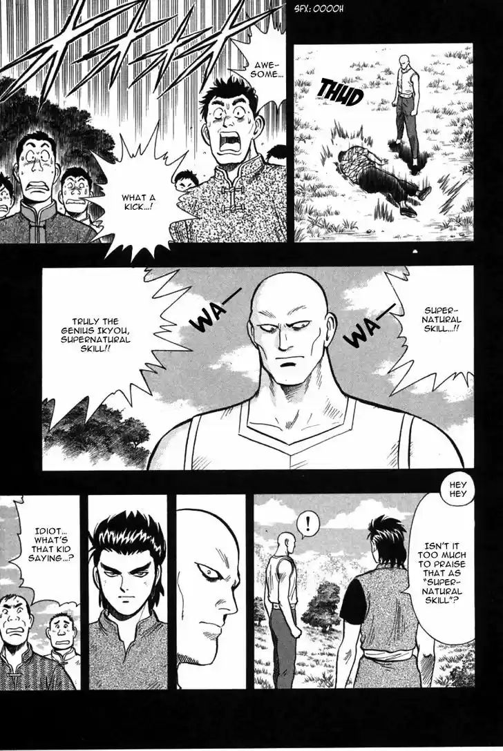 Shin Tekken Chinmi 46