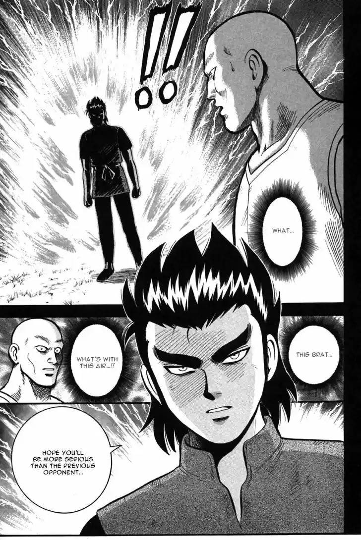 Shin Tekken Chinmi 46