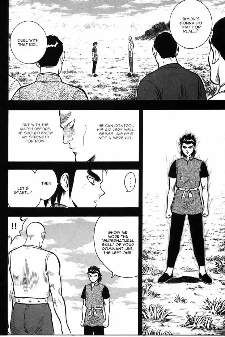 Shin Tekken Chinmi 46