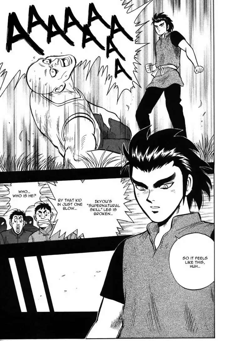 Shin Tekken Chinmi 46