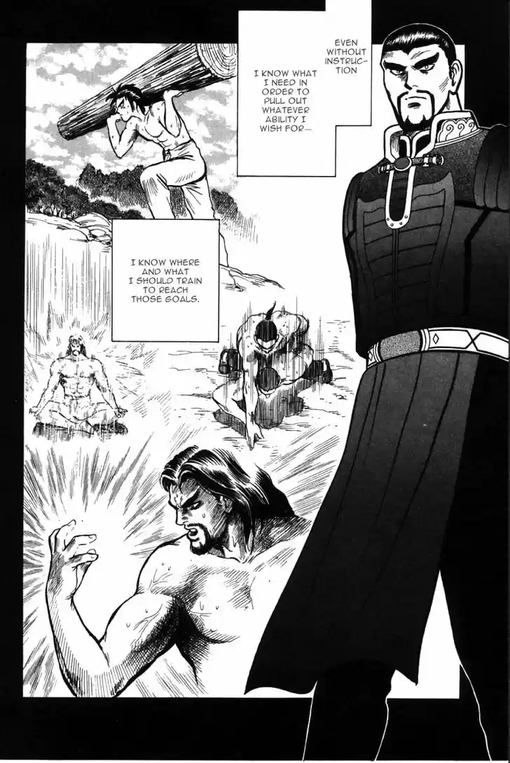 Shin Tekken Chinmi 46