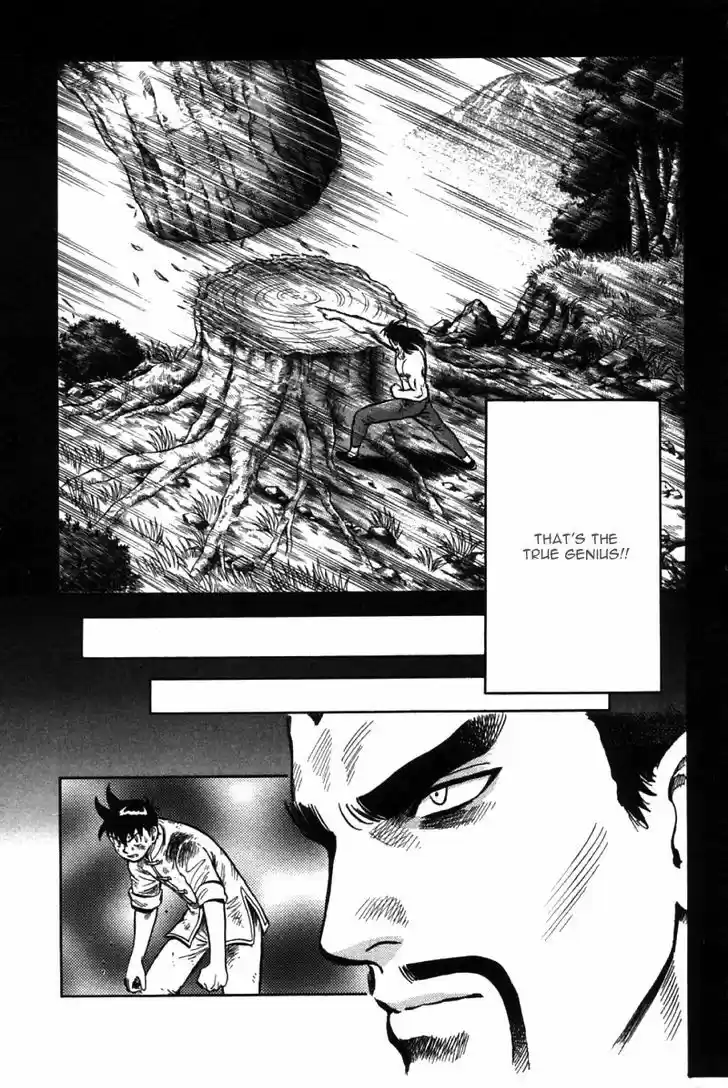 Shin Tekken Chinmi 46