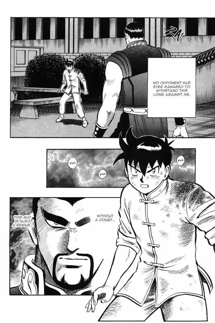 Shin Tekken Chinmi 46