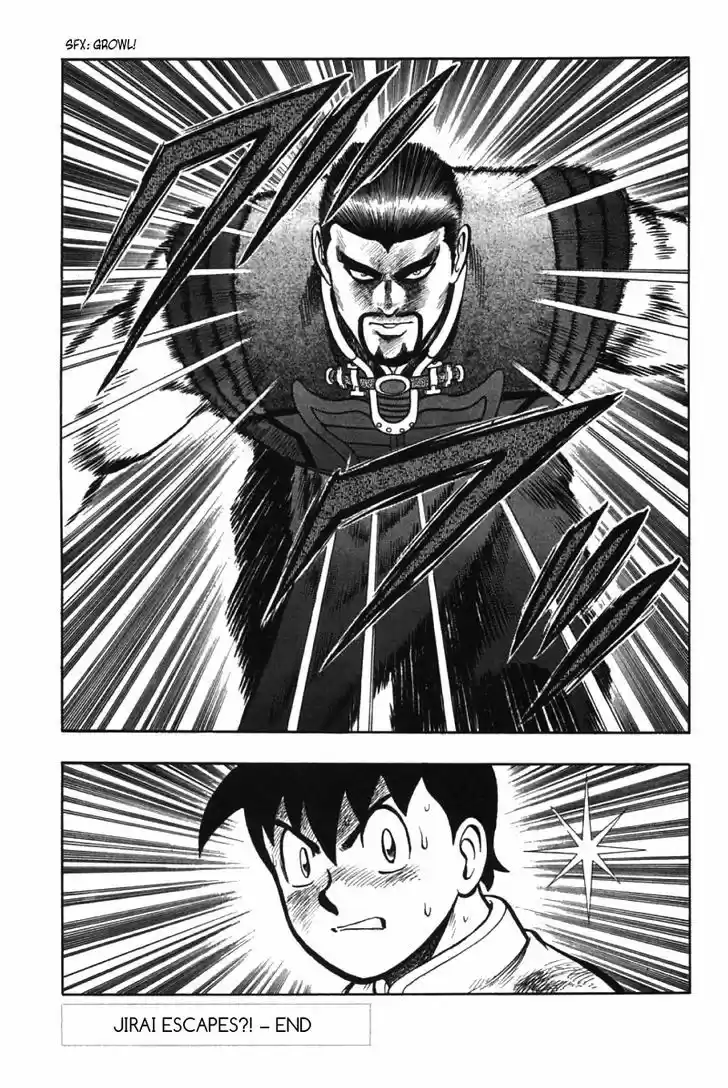 Shin Tekken Chinmi 46