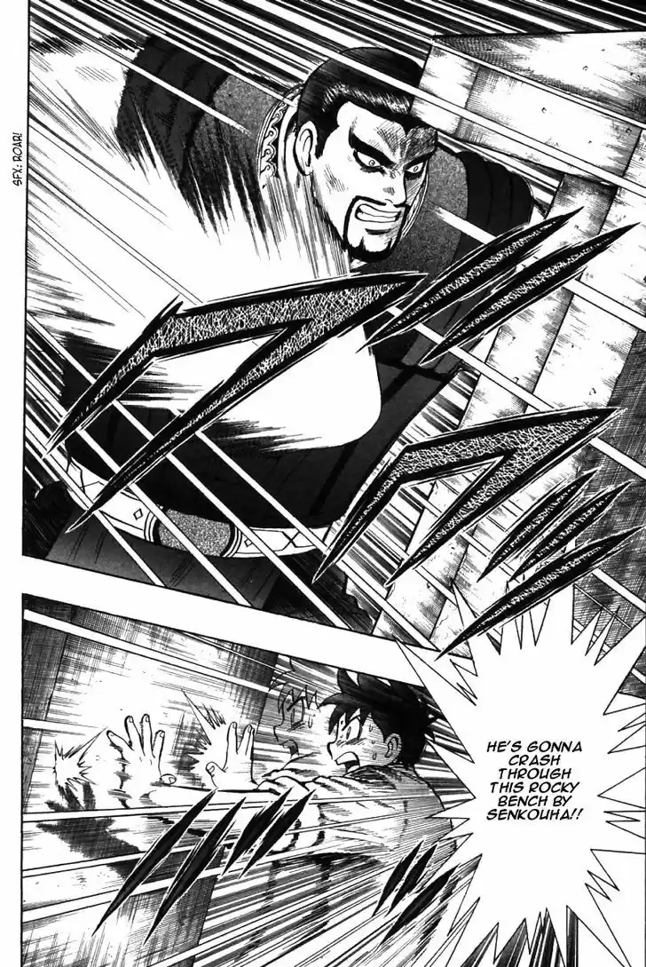 Shin Tekken Chinmi 47