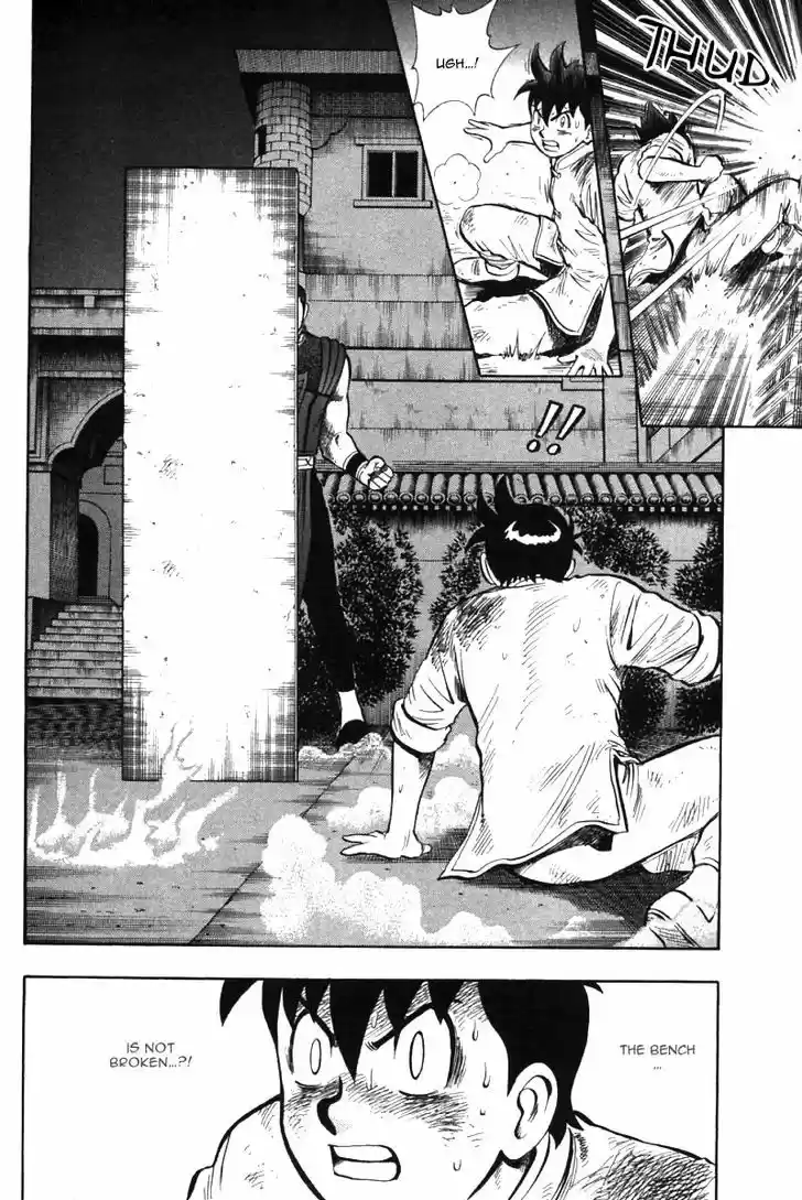 Shin Tekken Chinmi 47