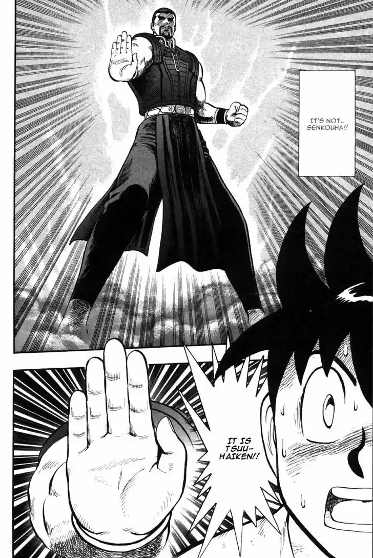 Shin Tekken Chinmi 47