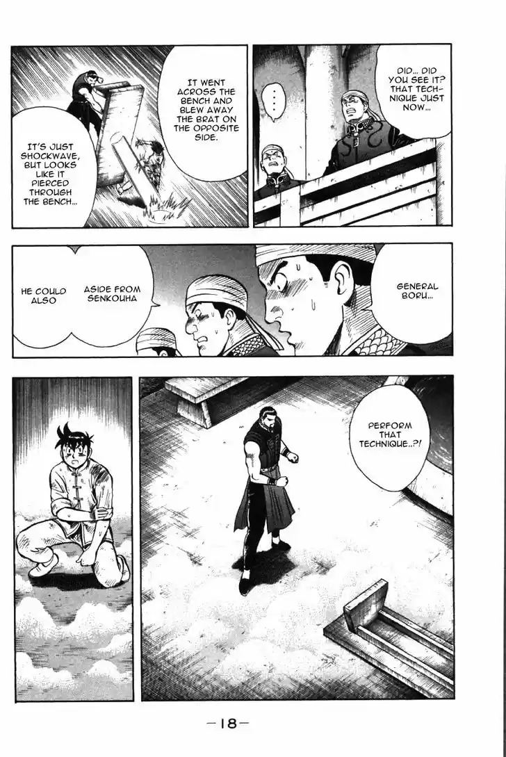 Shin Tekken Chinmi 47