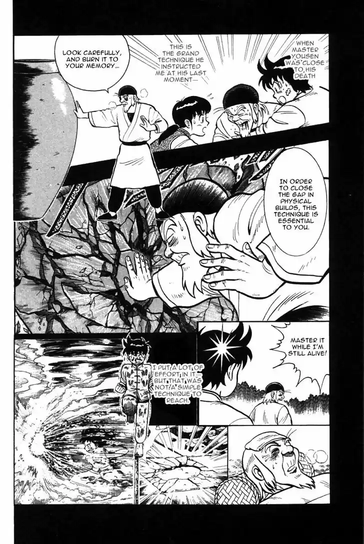 Shin Tekken Chinmi 47