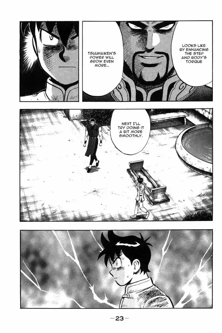 Shin Tekken Chinmi 47