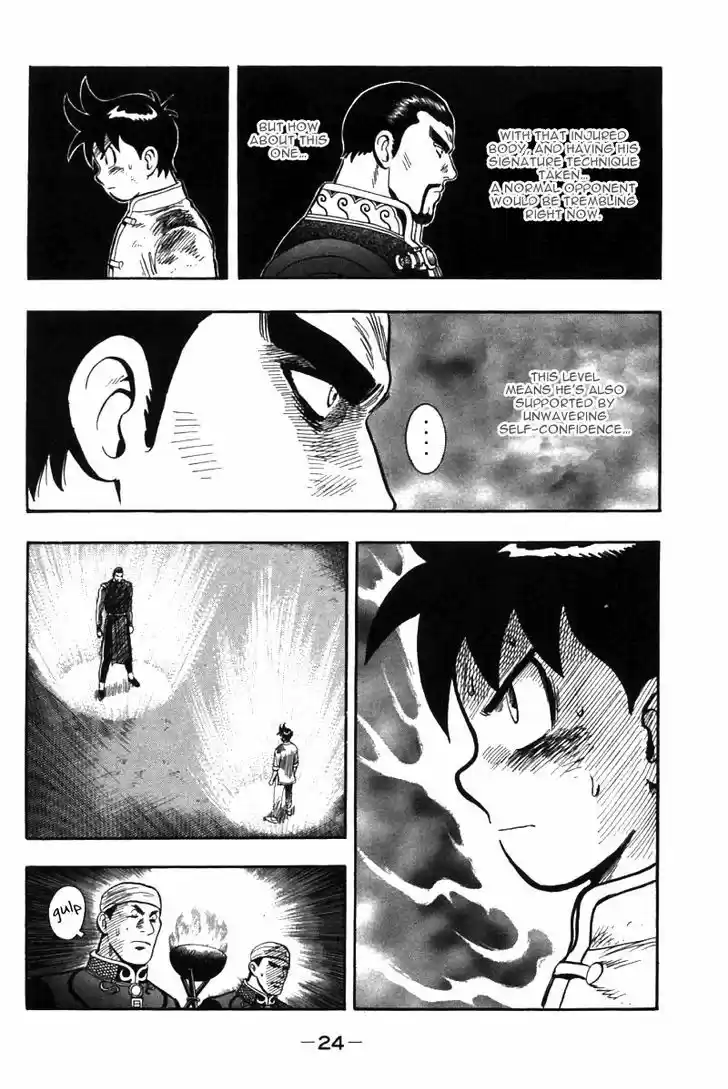 Shin Tekken Chinmi 47